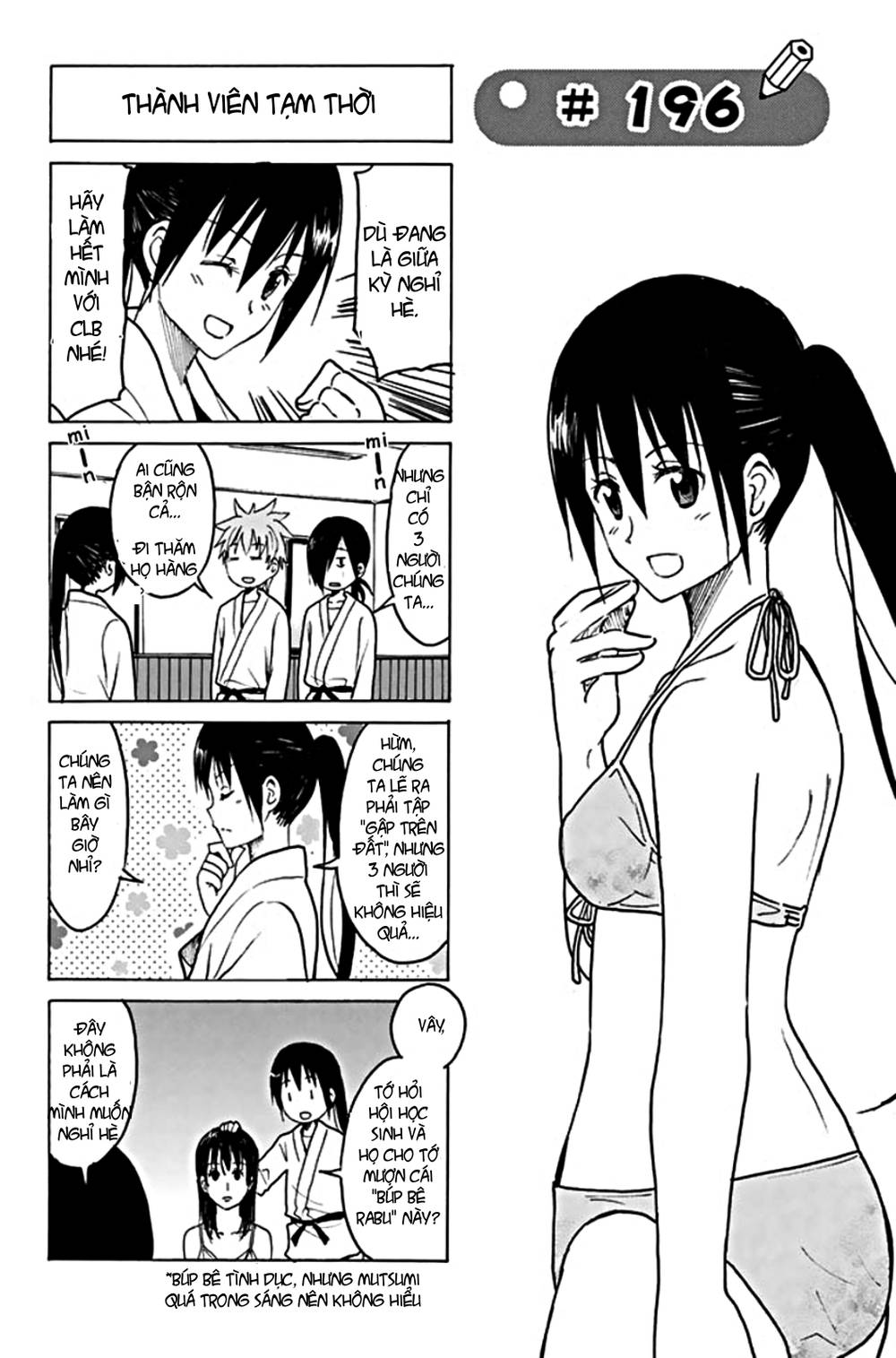 Seitokai Yakuindomo Chapter 196 - 1