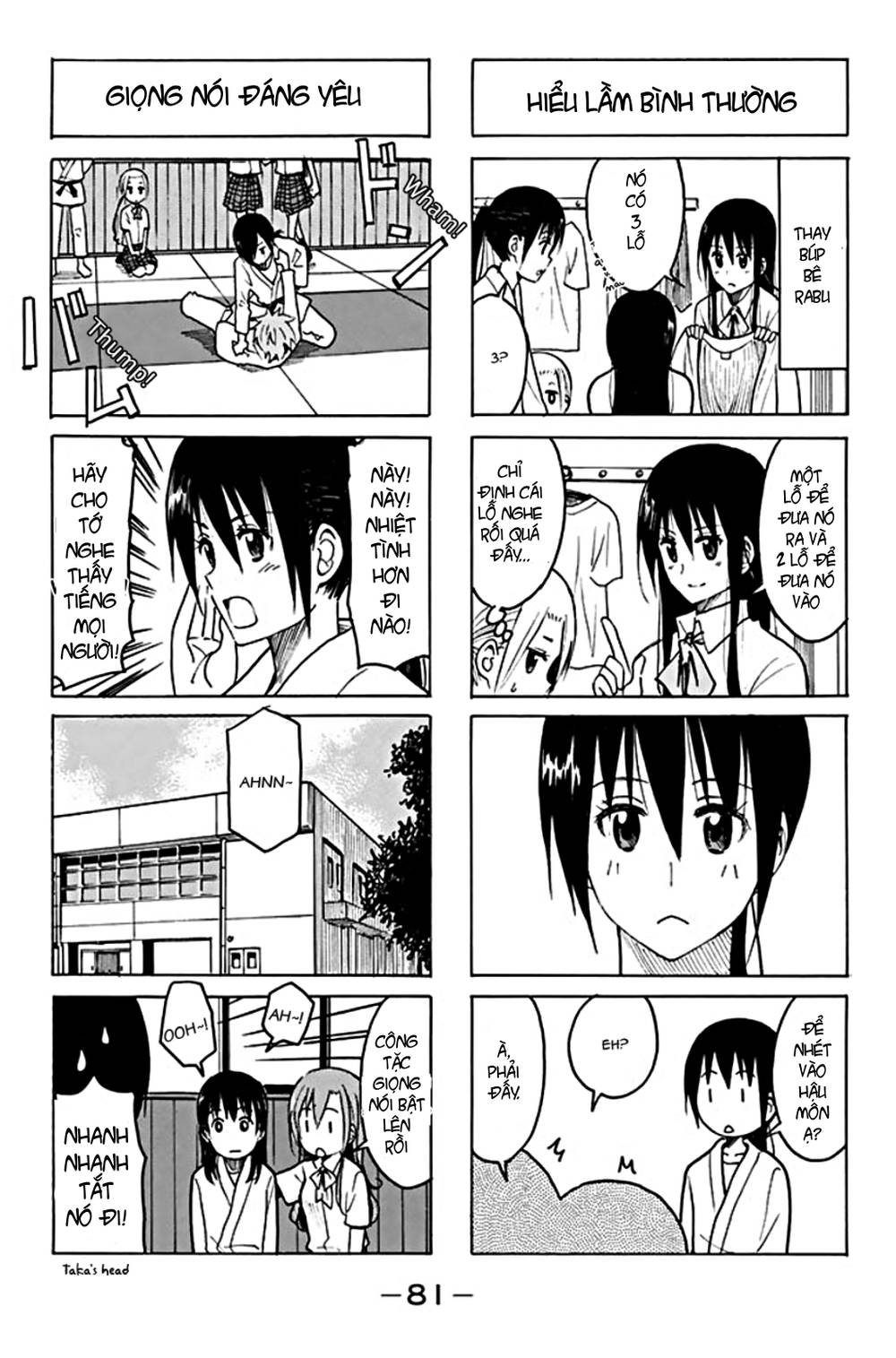 Seitokai Yakuindomo Chapter 196 - 3