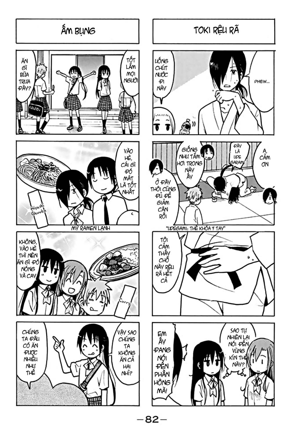 Seitokai Yakuindomo Chapter 196 - 4