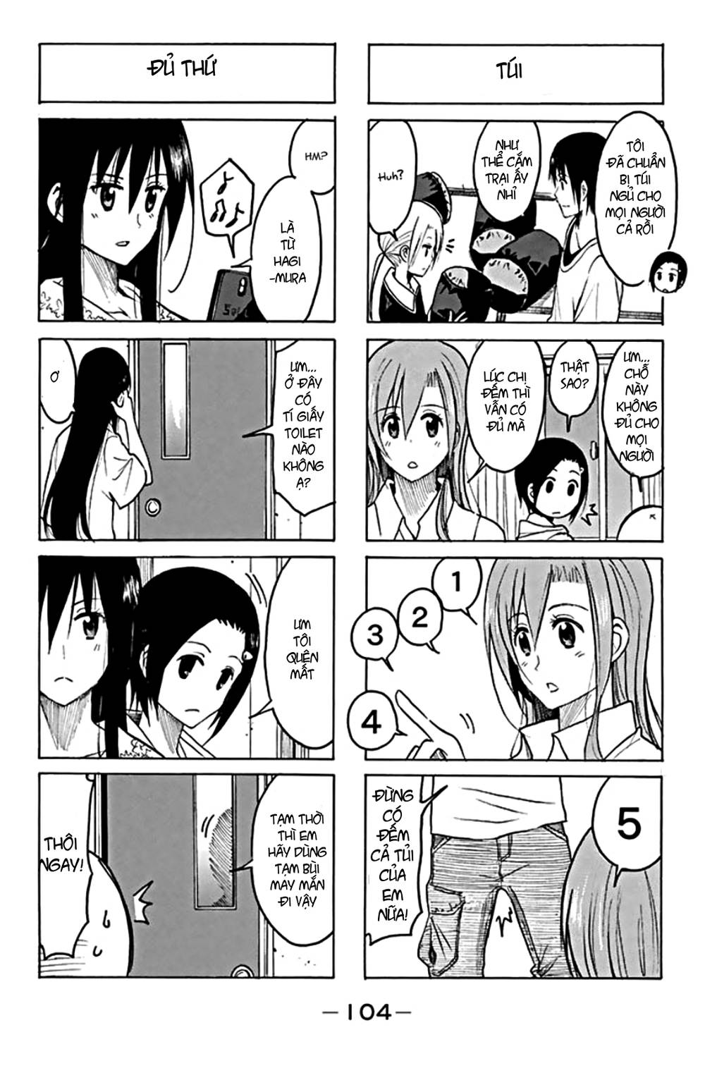 Seitokai Yakuindomo Chapter 201 - 2