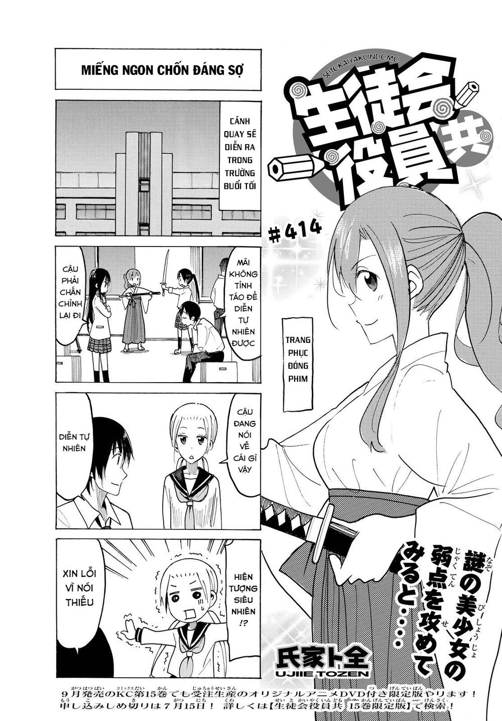 Seitokai Yakuindomo Chapter 414 - 4