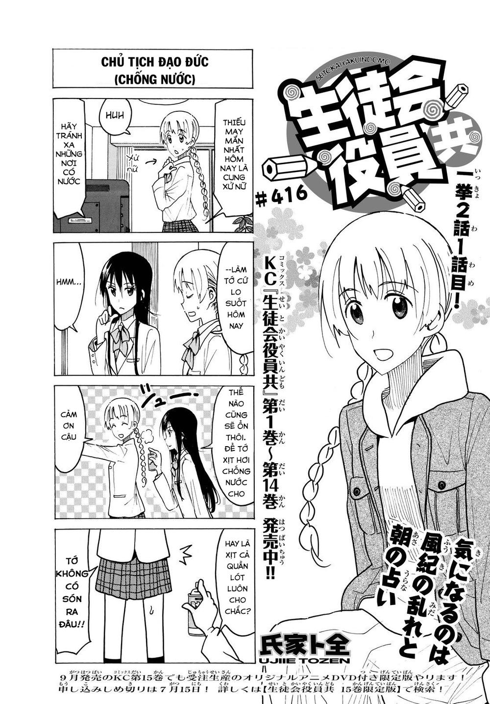 Seitokai Yakuindomo Chapter 416 - 3