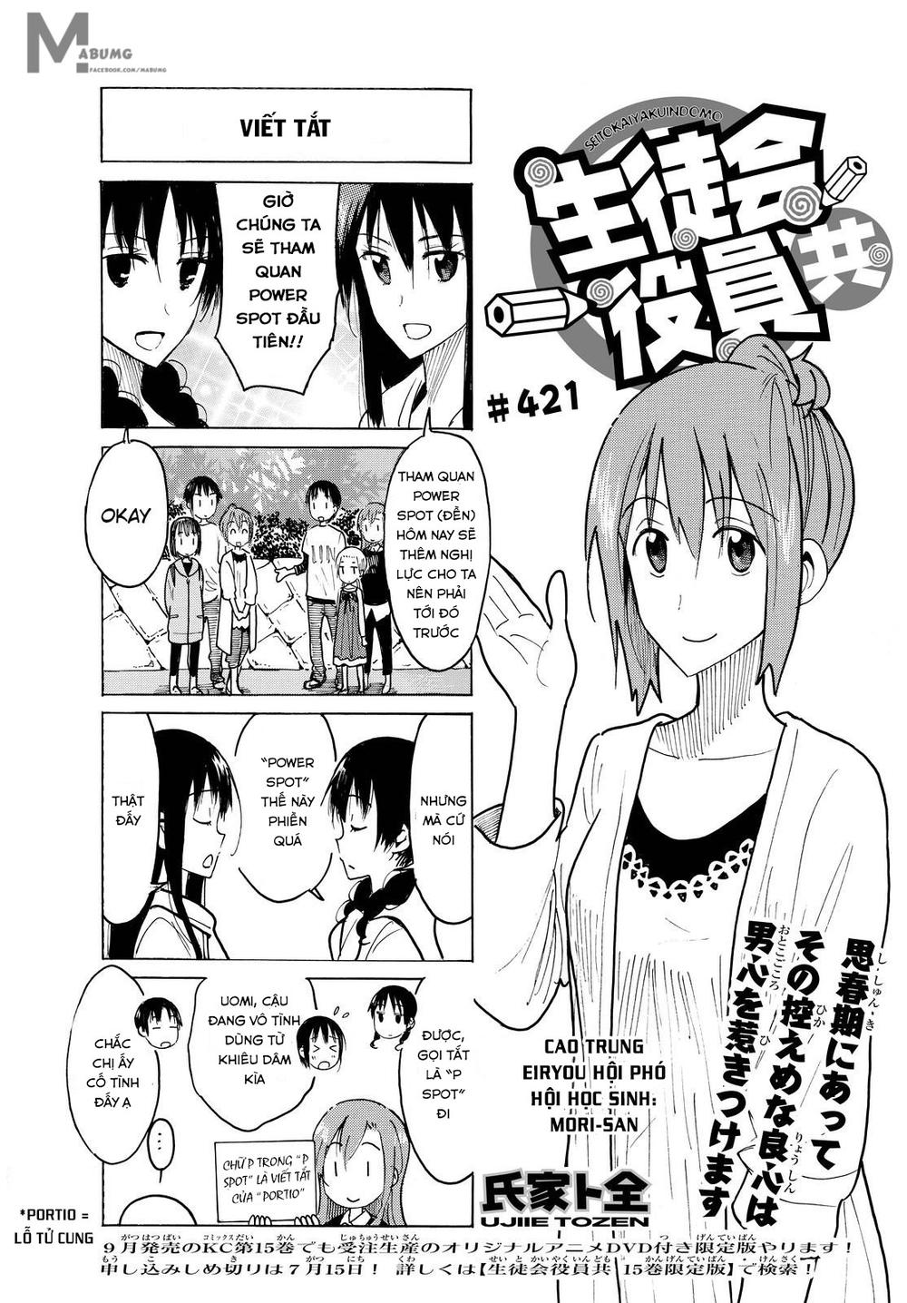 Seitokai Yakuindomo Chapter 421 - 3