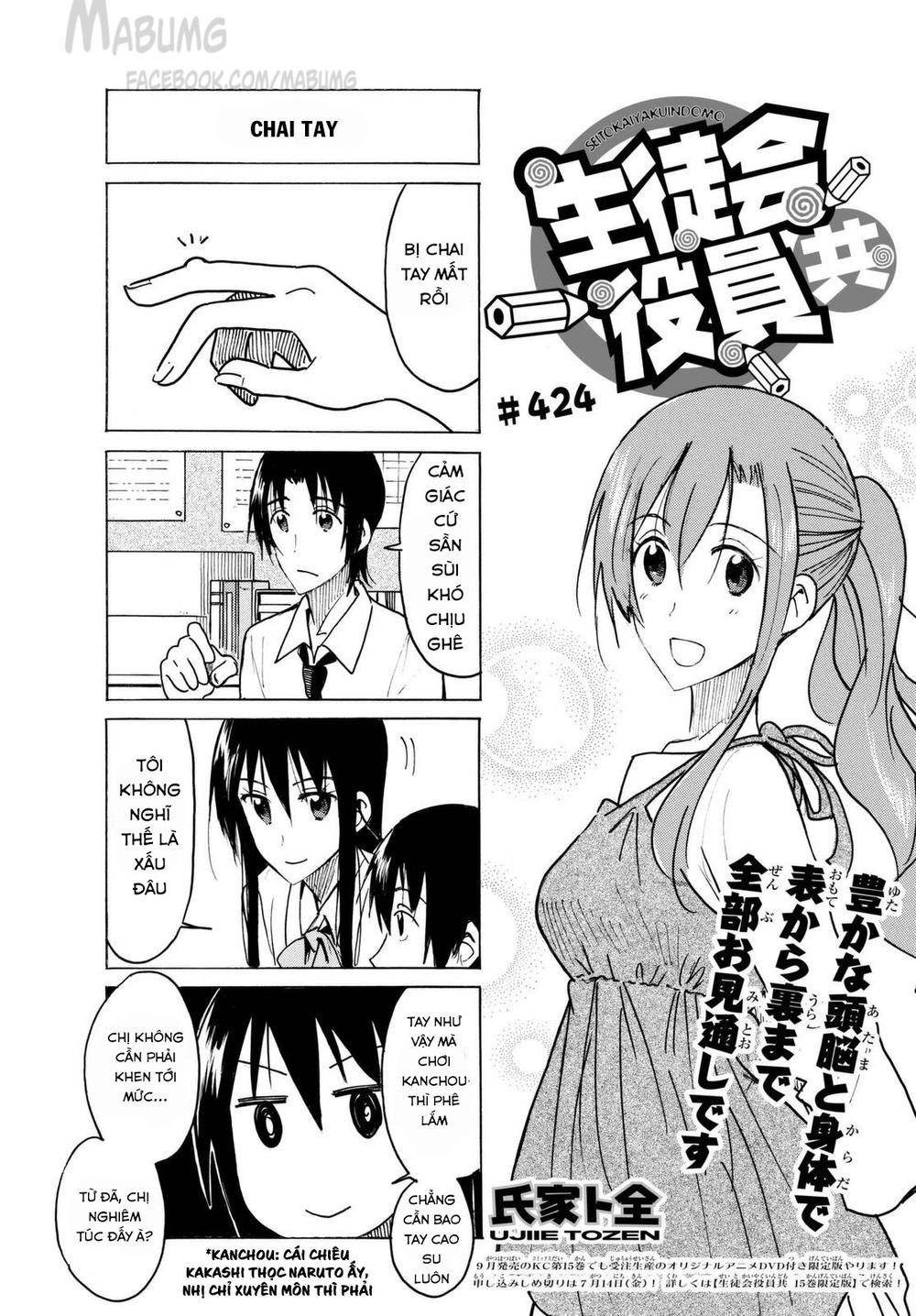 Seitokai Yakuindomo Chapter 424 - 3