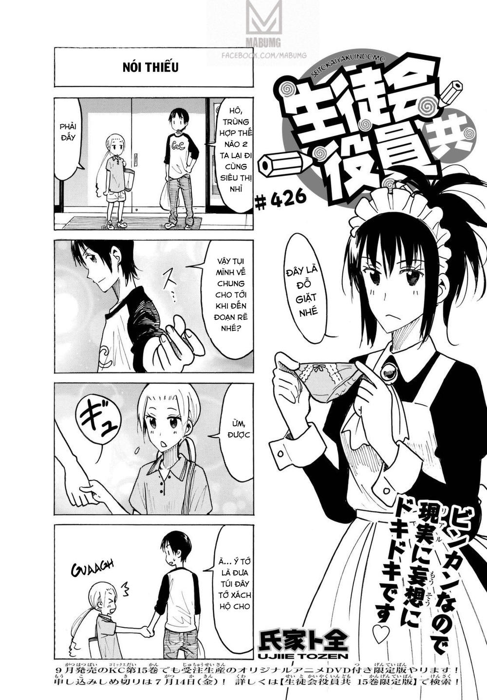 Seitokai Yakuindomo Chapter 426 - 3