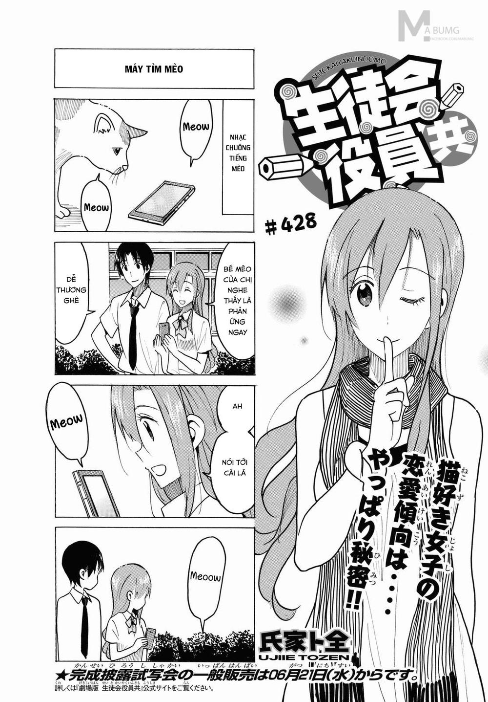 Seitokai Yakuindomo Chapter 428 - 3