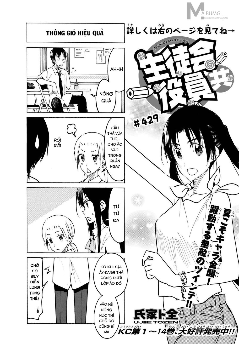 Seitokai Yakuindomo Chapter 429 - 3