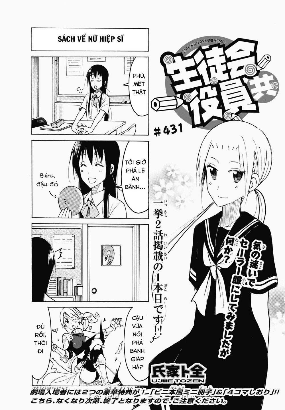 Seitokai Yakuindomo Chapter 431 - 3