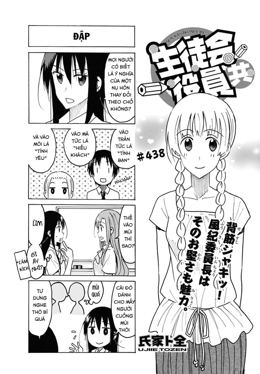 Seitokai Yakuindomo Chapter 438 - 3