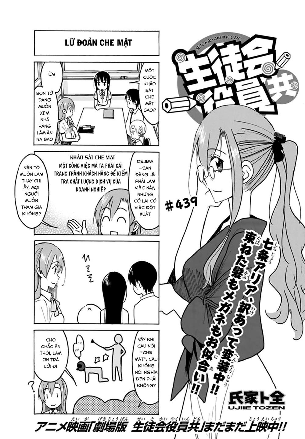 Seitokai Yakuindomo Chapter 439 - 2