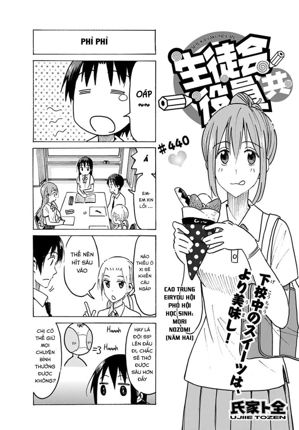 Seitokai Yakuindomo Chapter 440 - 3