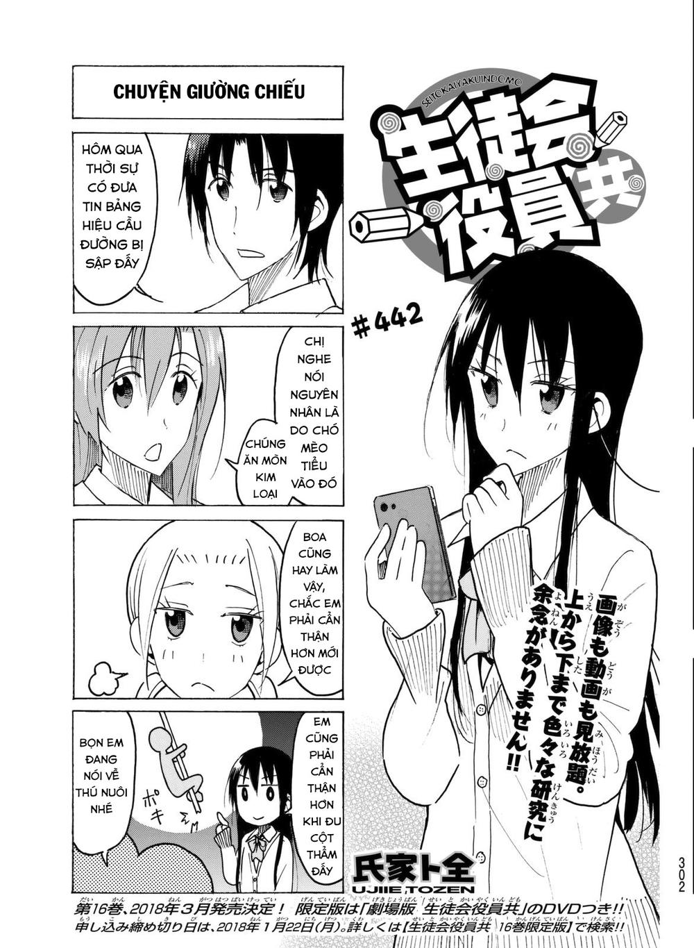 Seitokai Yakuindomo Chapter 442 - 3