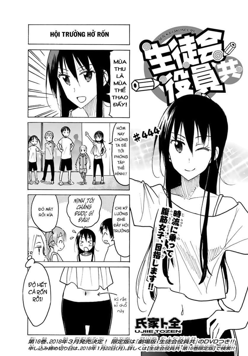 Seitokai Yakuindomo Chapter 444 - 4