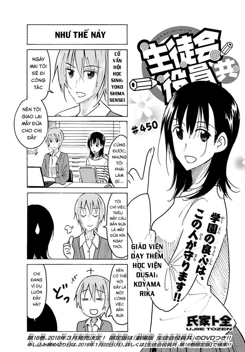 Seitokai Yakuindomo Chapter 450 - 4