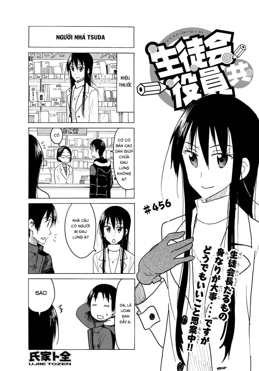 Seitokai Yakuindomo Chapter 456 - 2