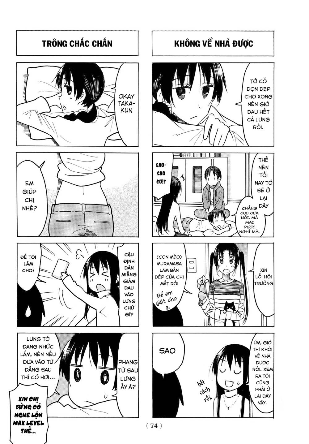 Seitokai Yakuindomo Chapter 456 - 4