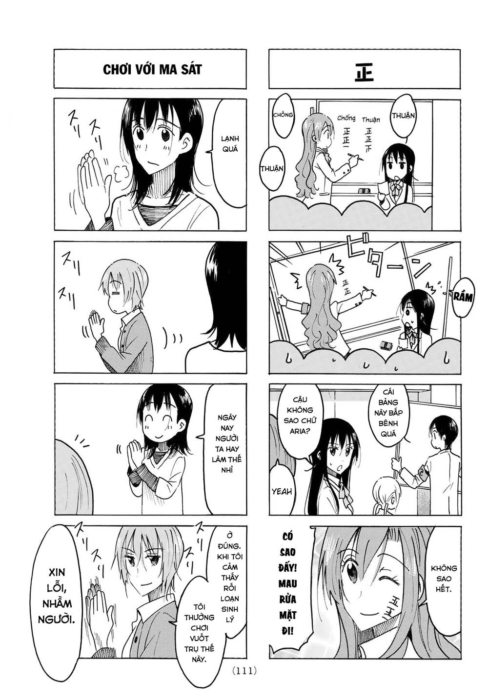 Seitokai Yakuindomo Chapter 457 - 6