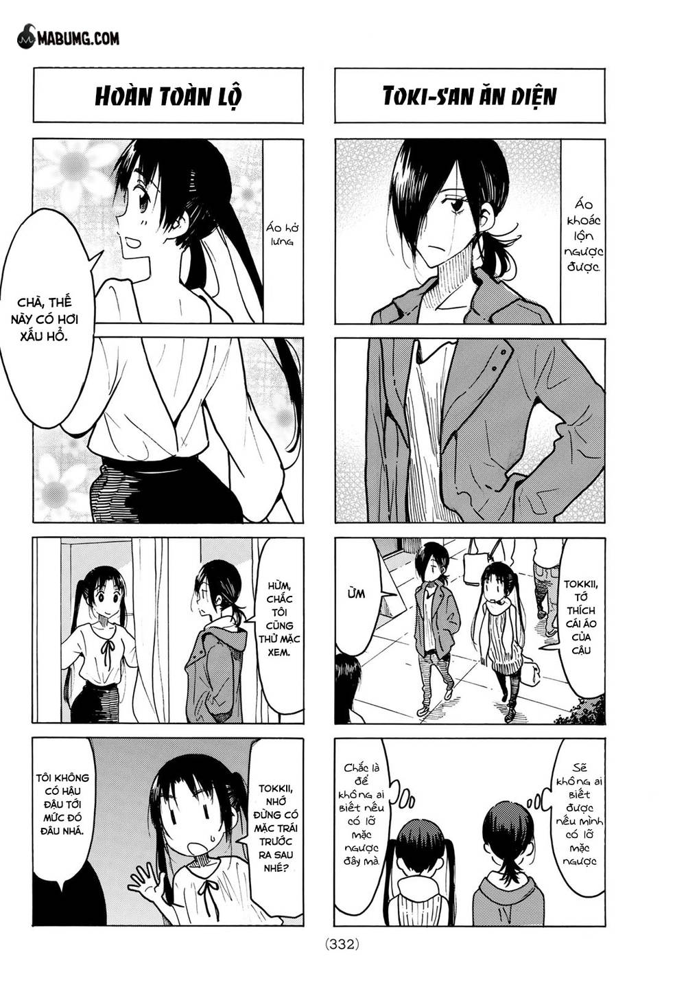 Seitokai Yakuindomo Chapter 467 - 3