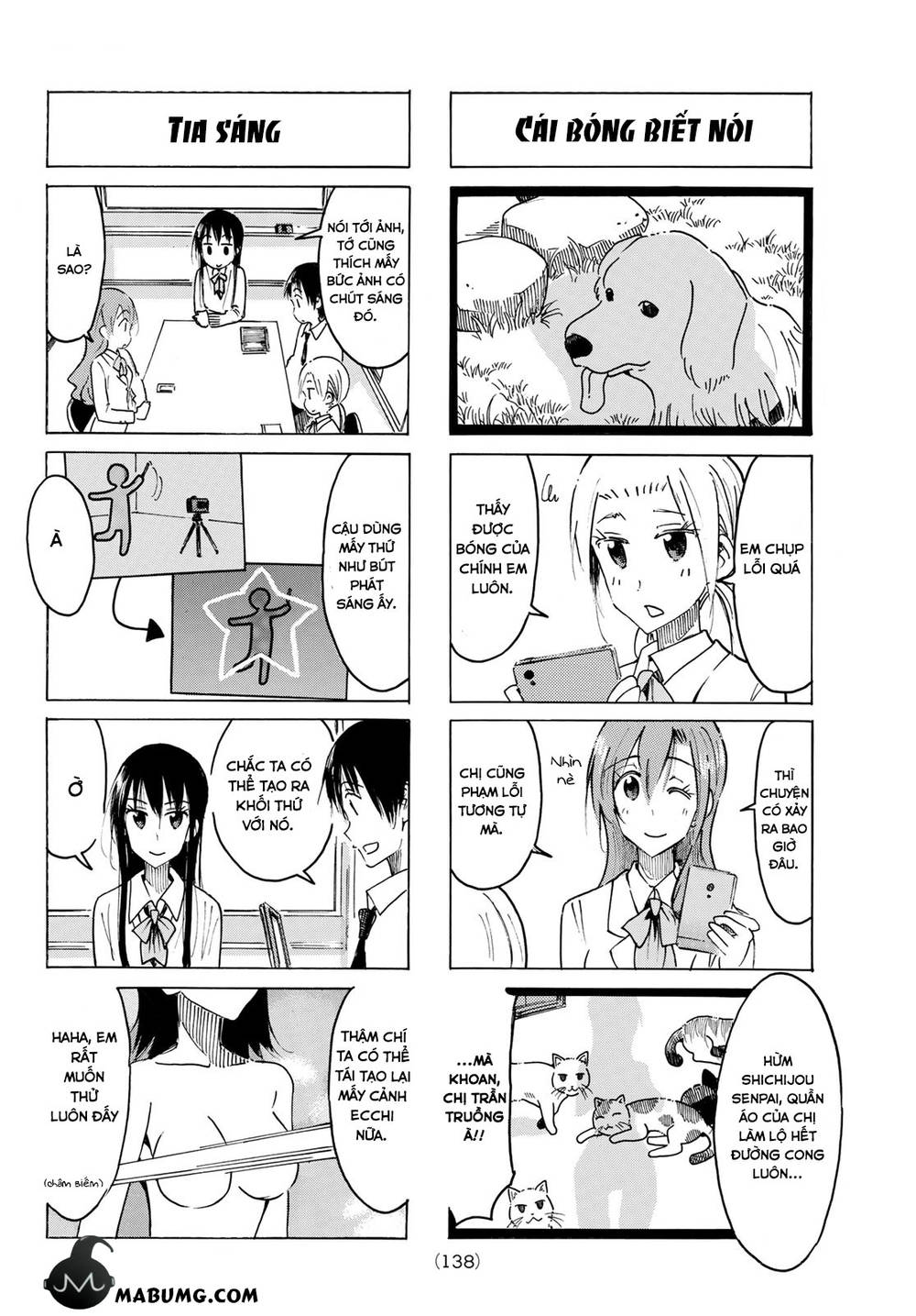 Seitokai Yakuindomo Chapter 468 - 3