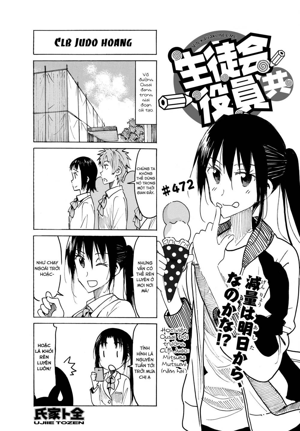 Seitokai Yakuindomo Chapter 472 - 2