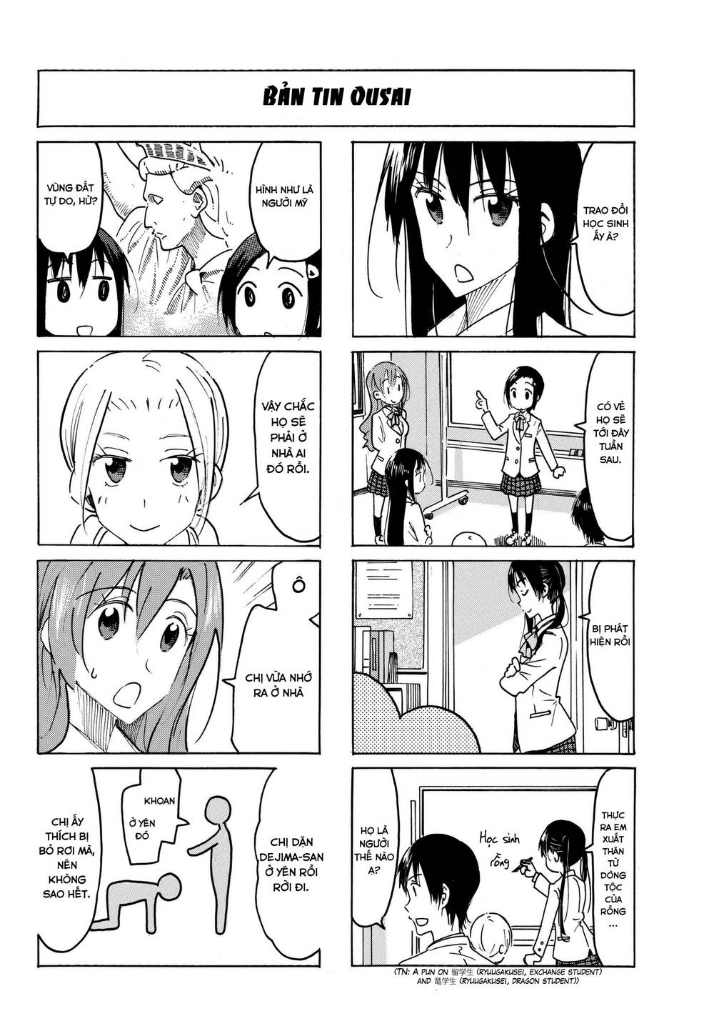 Seitokai Yakuindomo Chapter 473 - 5