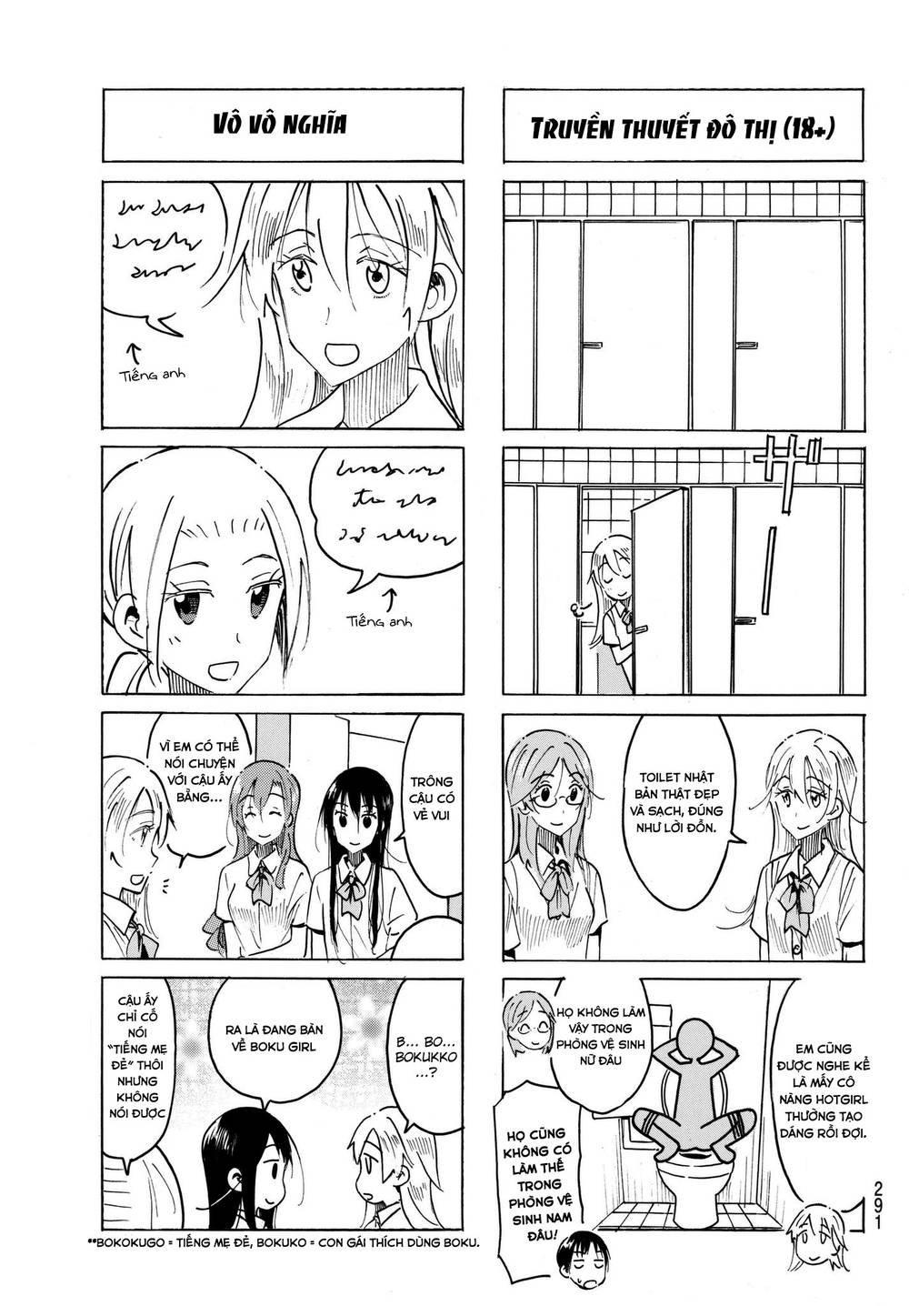 Seitokai Yakuindomo Chapter 474 - 4