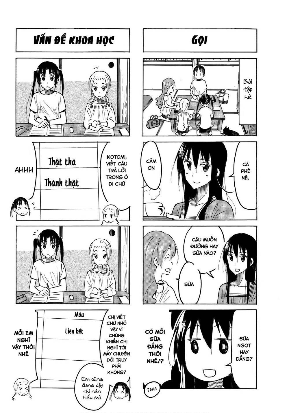 Seitokai Yakuindomo Chapter 479 - 3