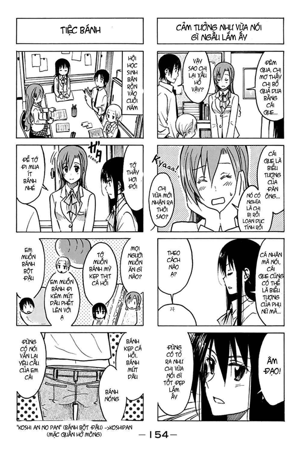 Seitokai Yakuindomo Chapter 211 - 2