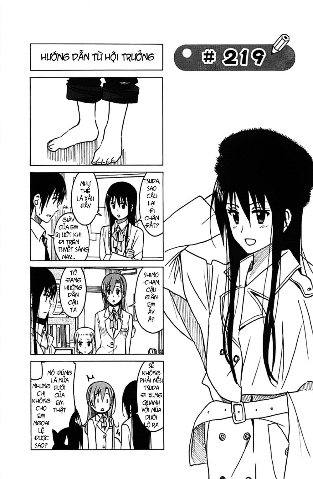 Seitokai Yakuindomo Chapter 219 - 1