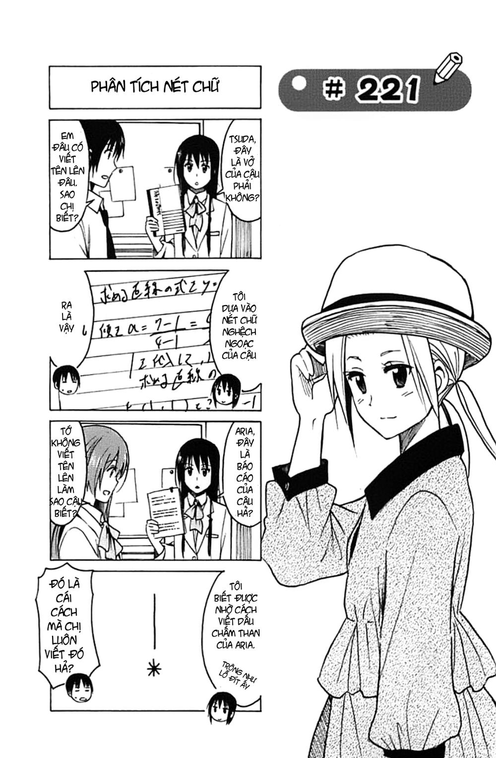 Seitokai Yakuindomo Chapter 221 - 1