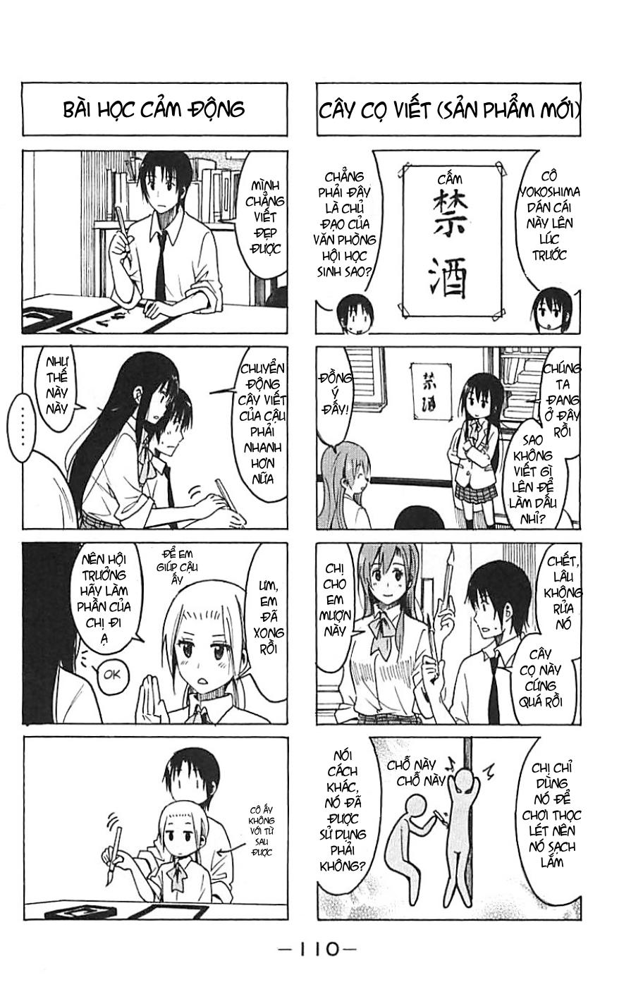 Seitokai Yakuindomo Chapter 233 - 2