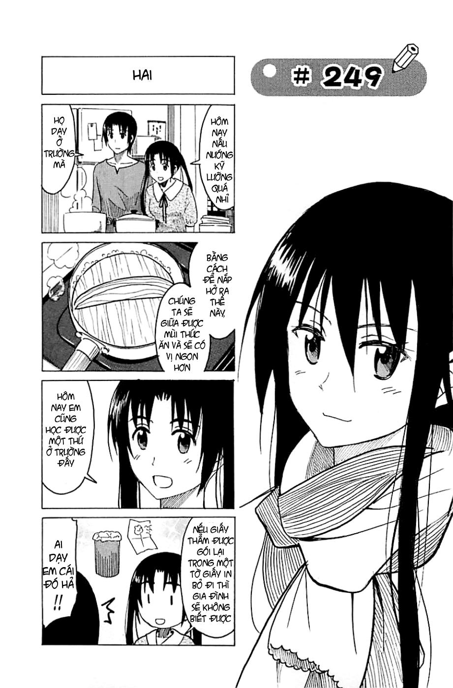 Seitokai Yakuindomo Chapter 249 - 1