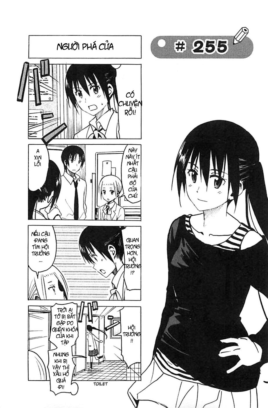 Seitokai Yakuindomo Chapter 255 - 1