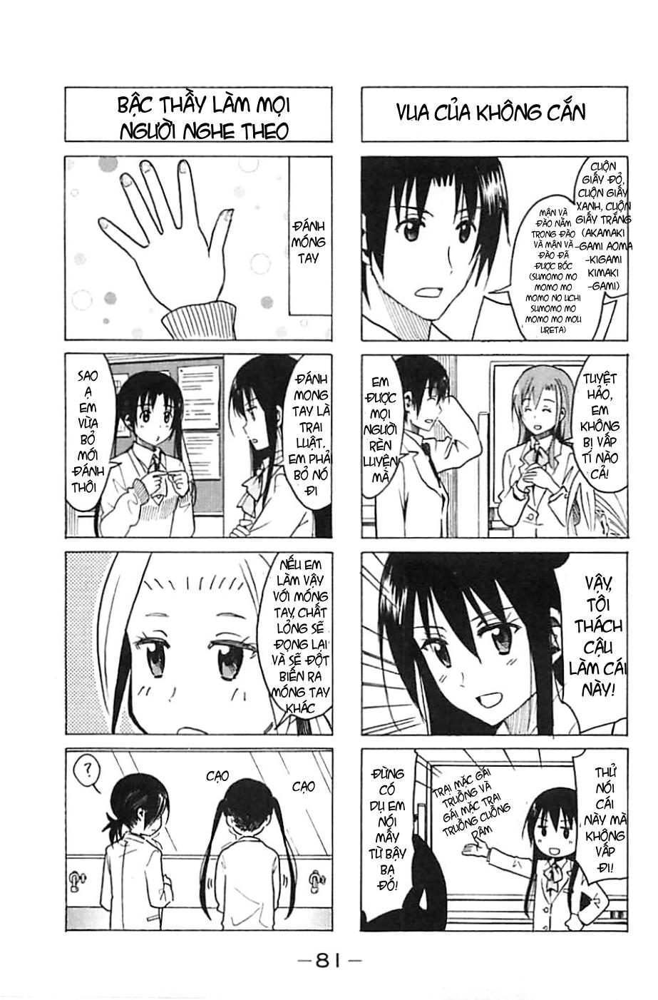 Seitokai Yakuindomo Chapter 258 - 3