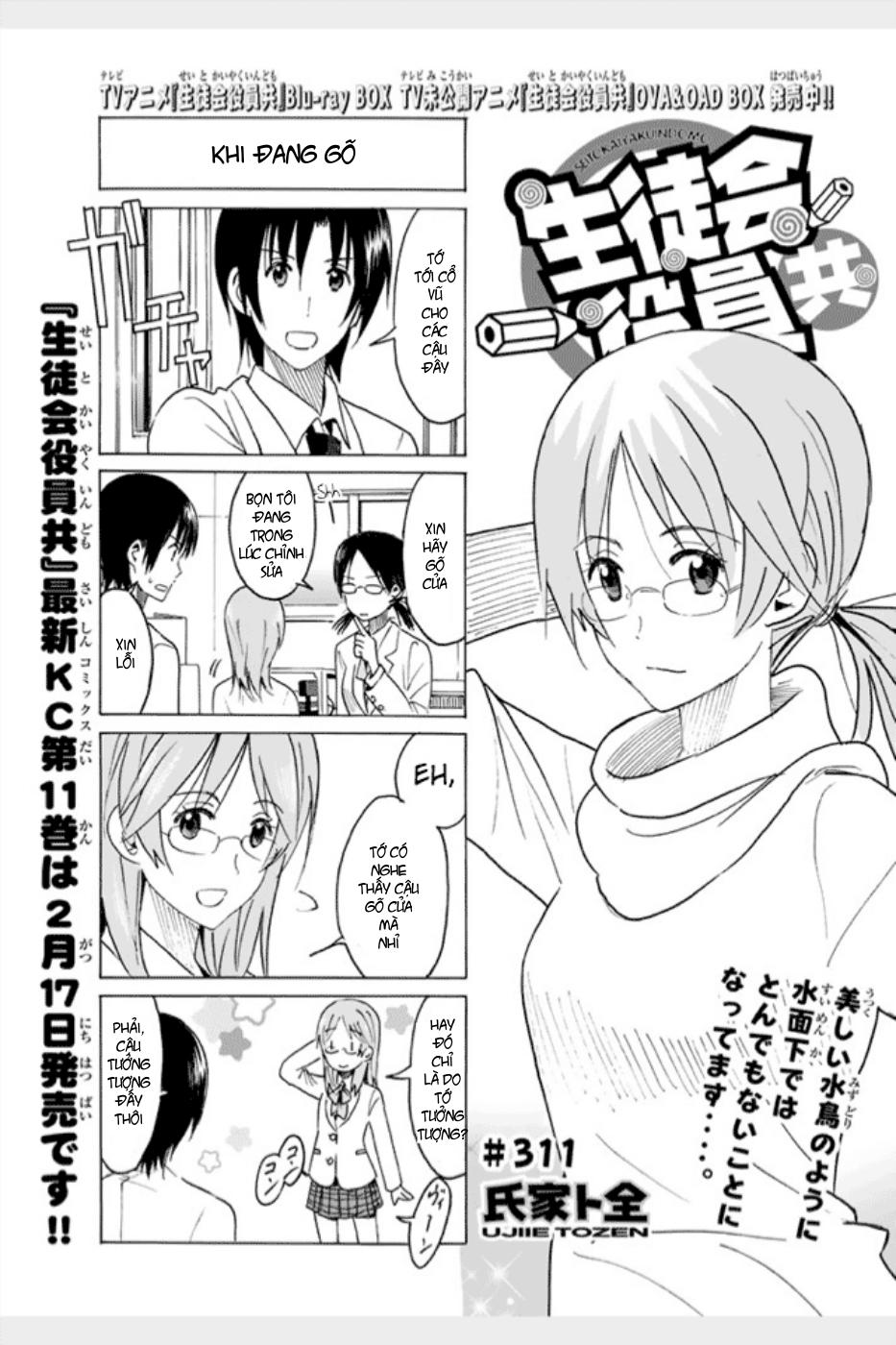 Seitokai Yakuindomo Chapter 311 - 2