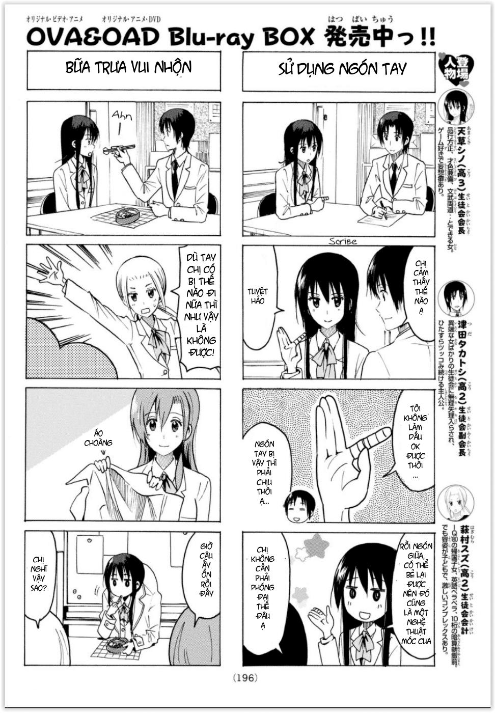 Seitokai Yakuindomo Chapter 312 - 3