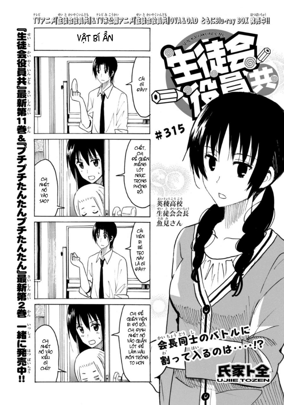 Seitokai Yakuindomo Chapter 315 - 2