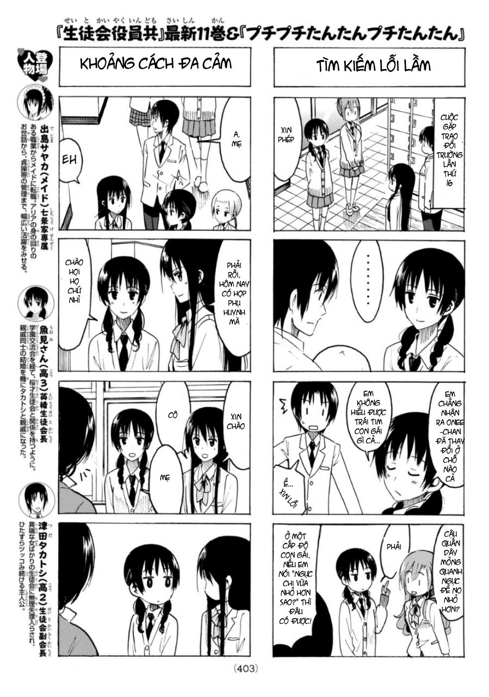 Seitokai Yakuindomo Chapter 315 - 4