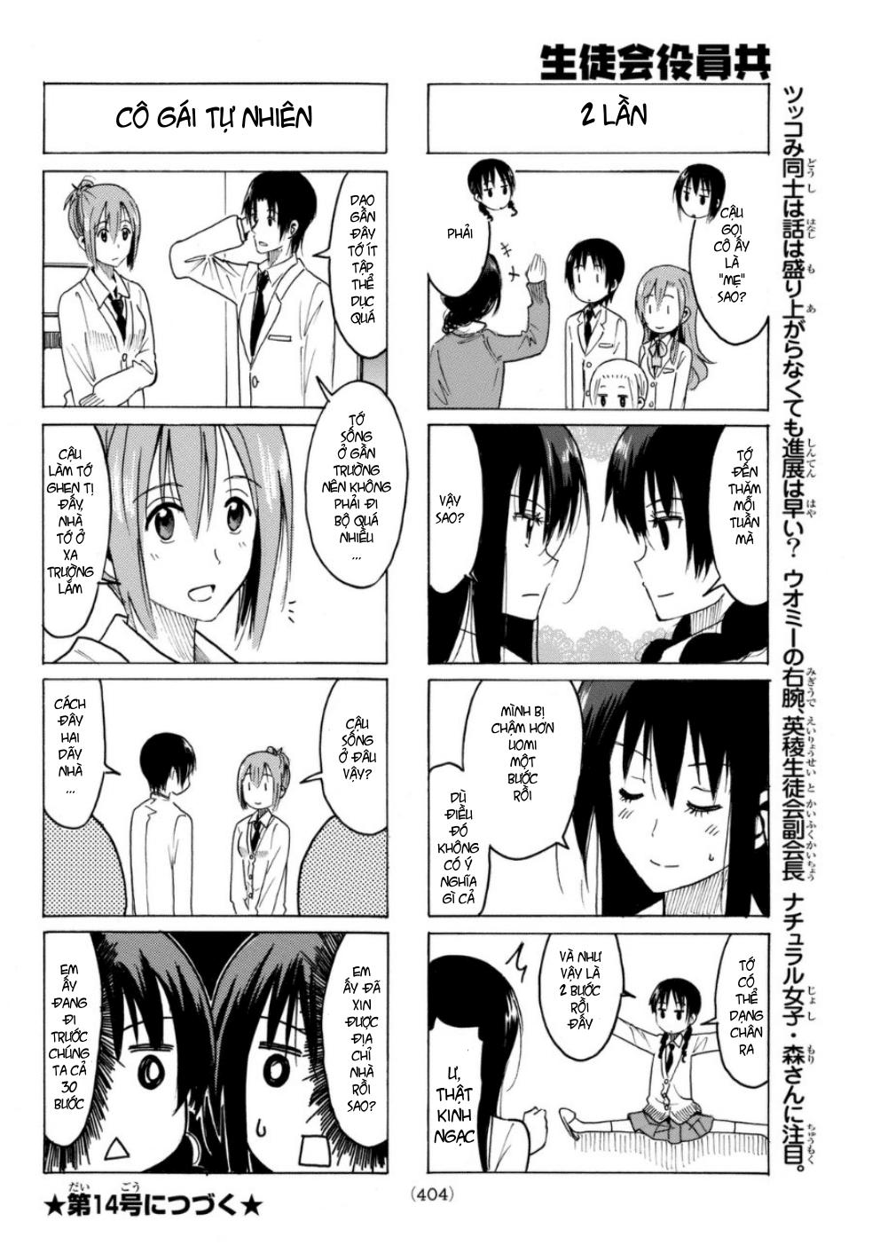 Seitokai Yakuindomo Chapter 315 - 5