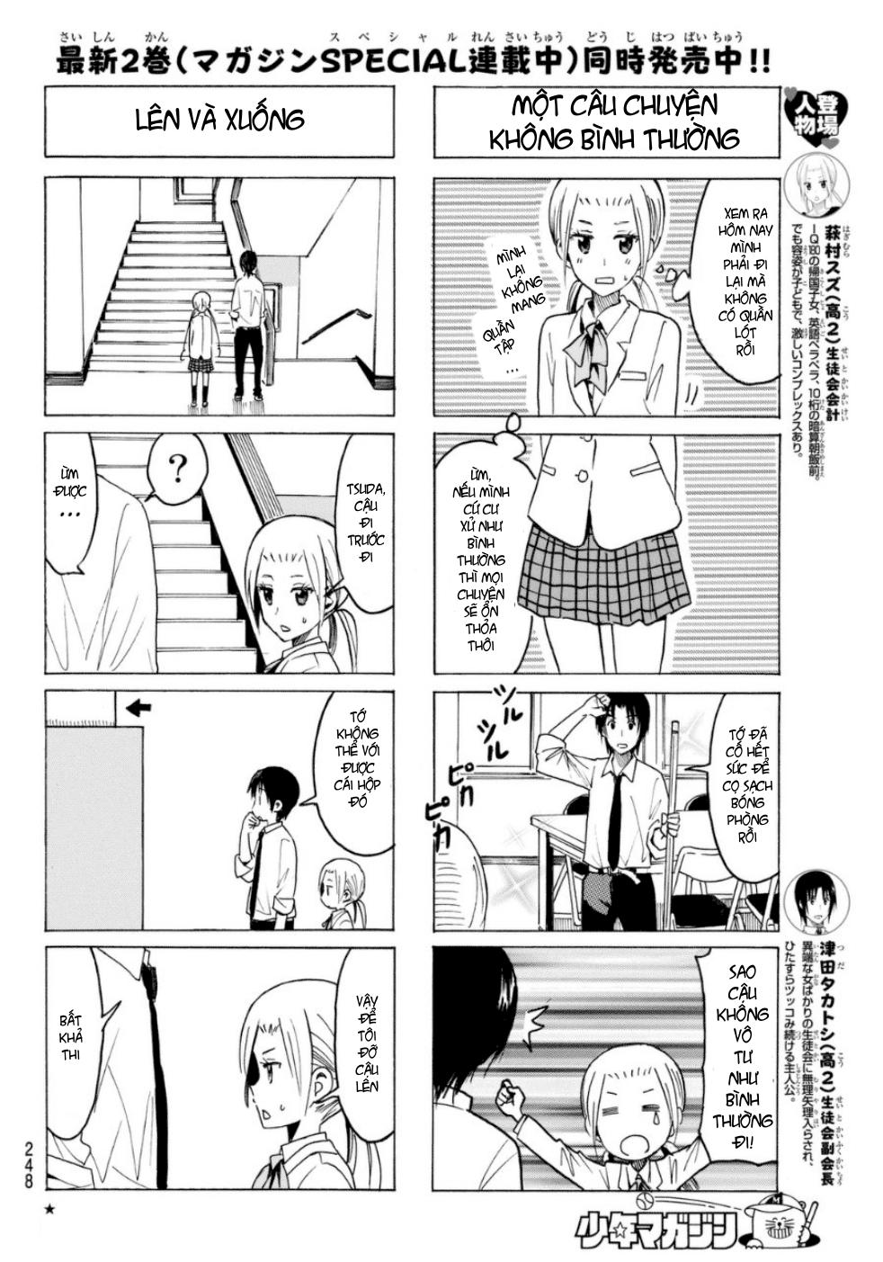 Seitokai Yakuindomo Chapter 316 - 3