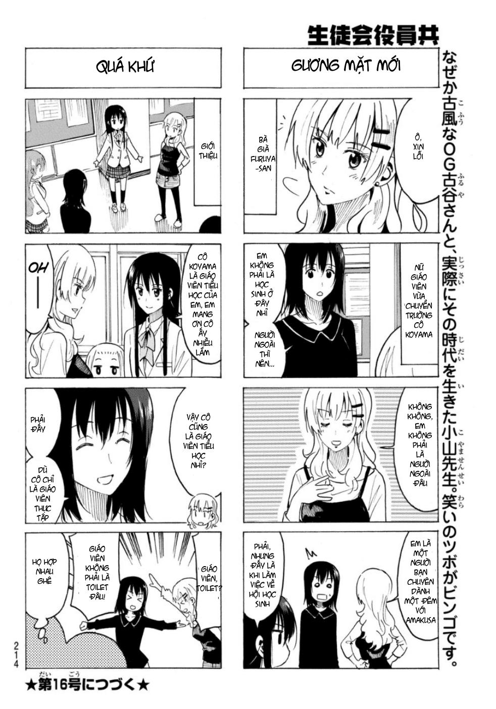 Seitokai Yakuindomo Chapter 317 - 5