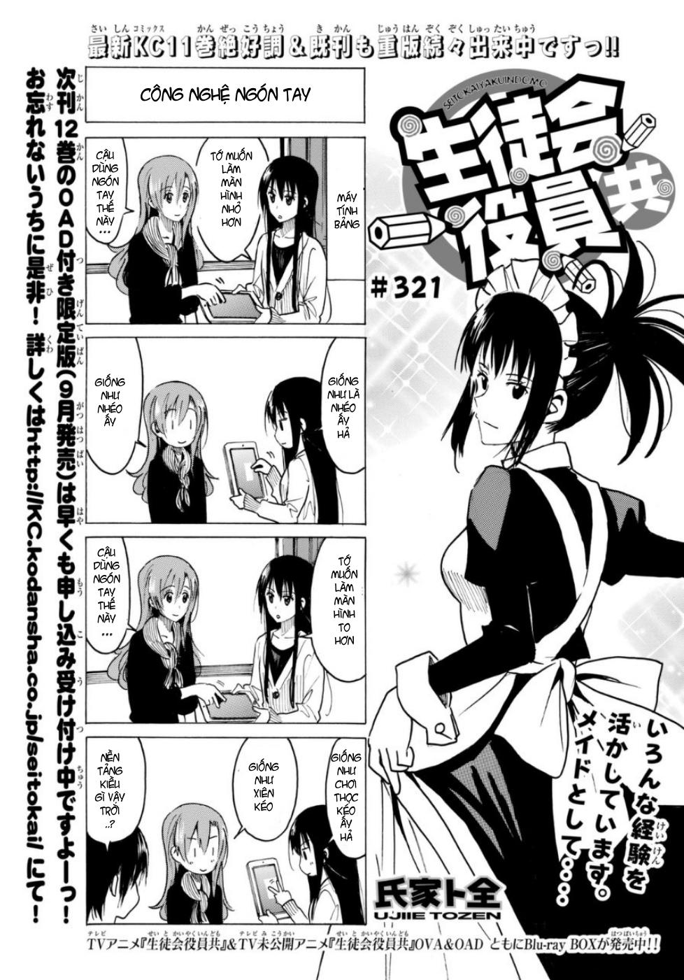 Seitokai Yakuindomo Chapter 321 - 2