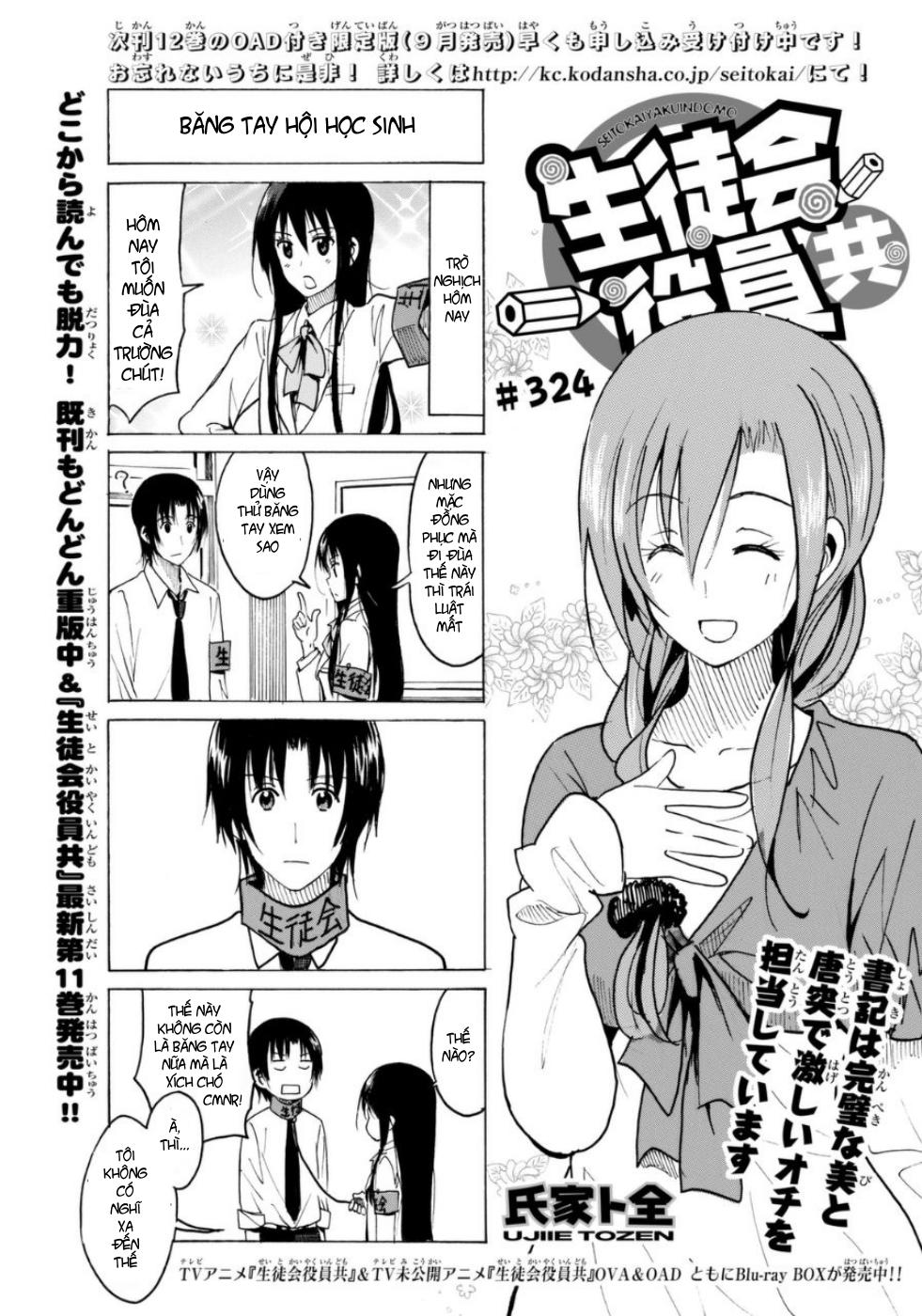 Seitokai Yakuindomo Chapter 324 - 2