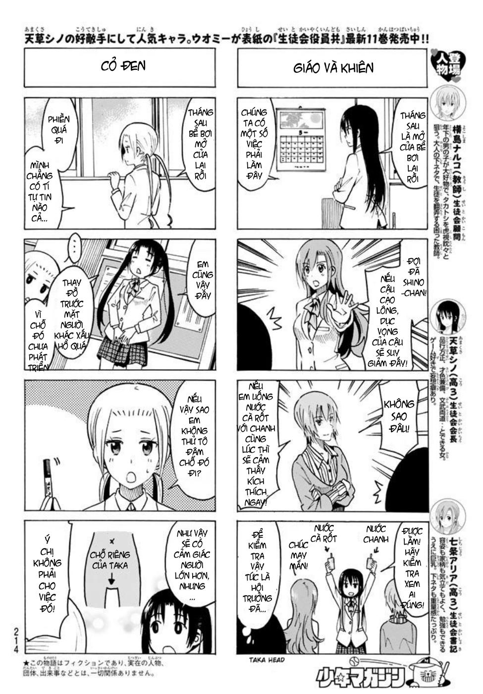 Seitokai Yakuindomo Chapter 328 - 3