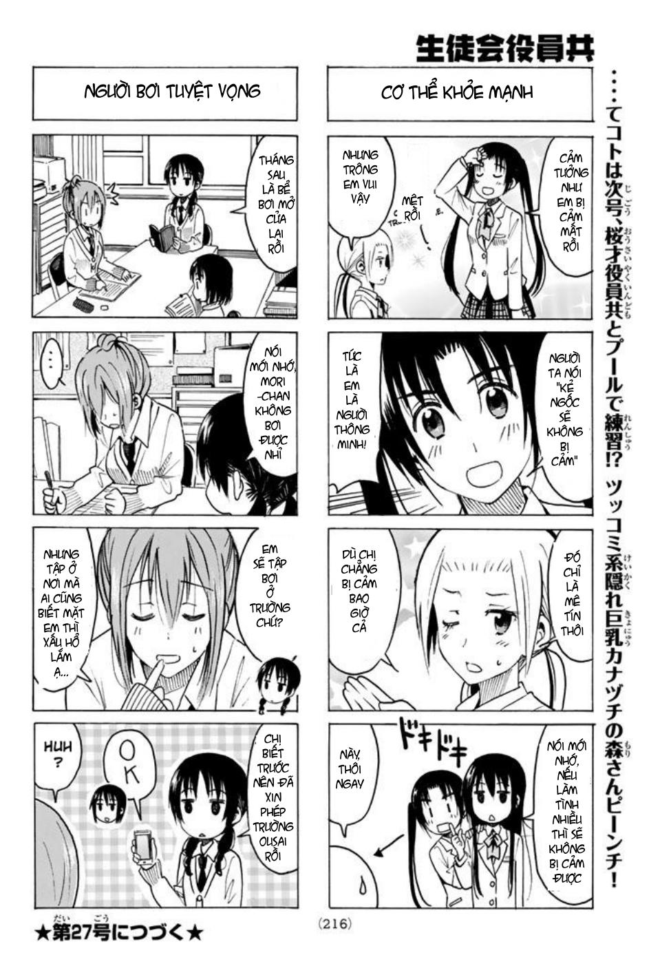 Seitokai Yakuindomo Chapter 328 - 5