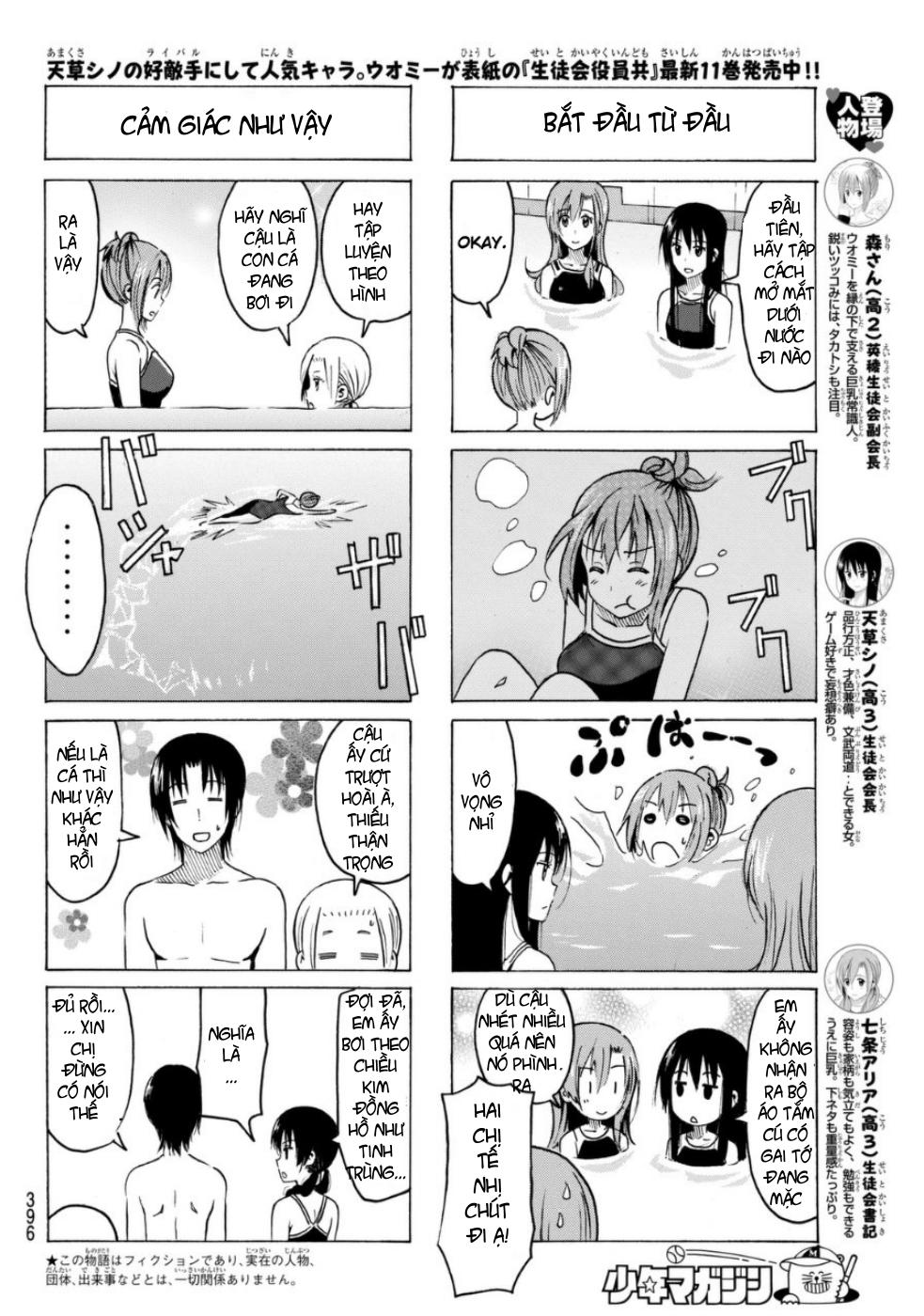 Seitokai Yakuindomo Chapter 329 - 3