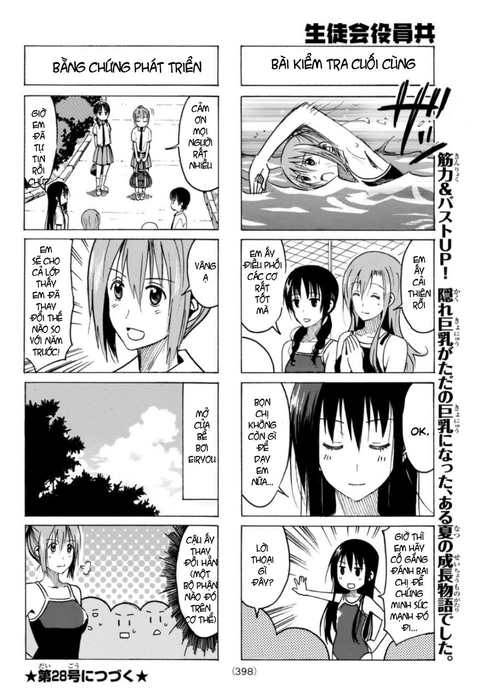 Seitokai Yakuindomo Chapter 329 - 5