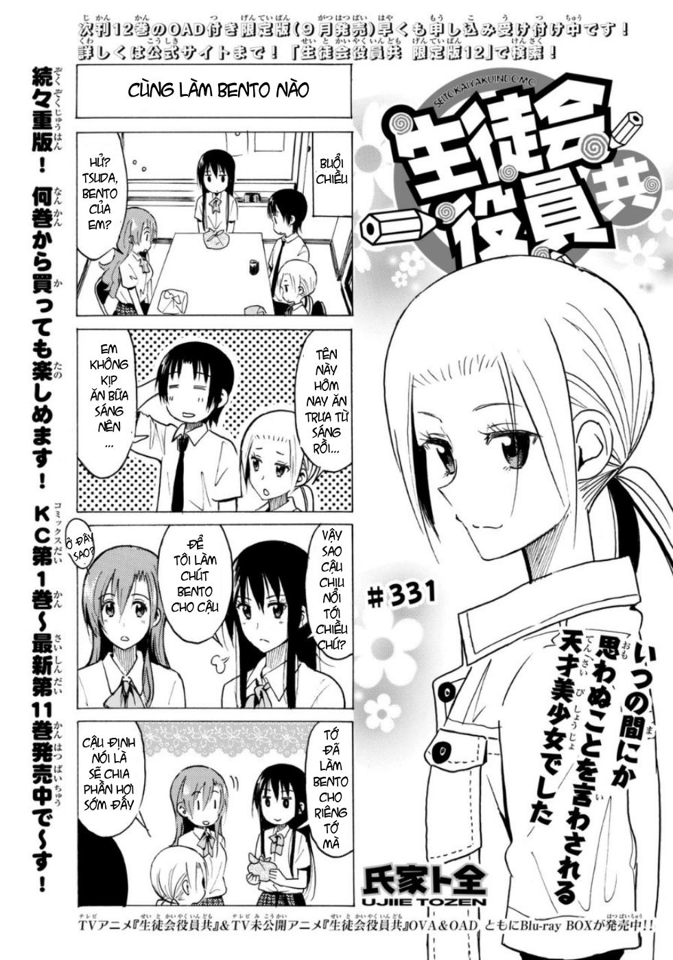 Seitokai Yakuindomo Chapter 331 - 3