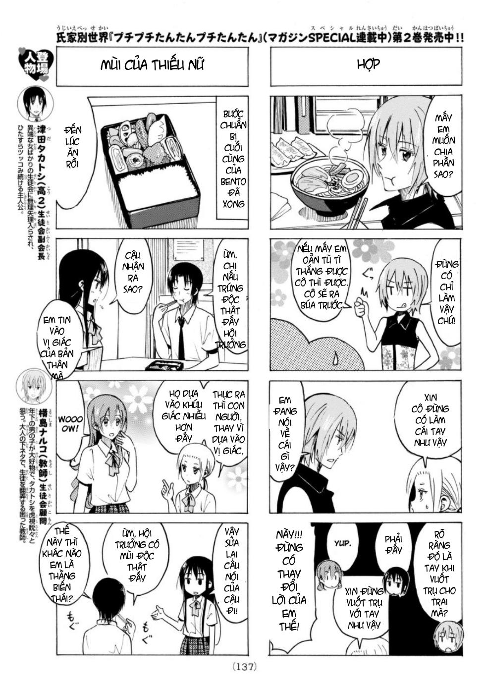 Seitokai Yakuindomo Chapter 331 - 5