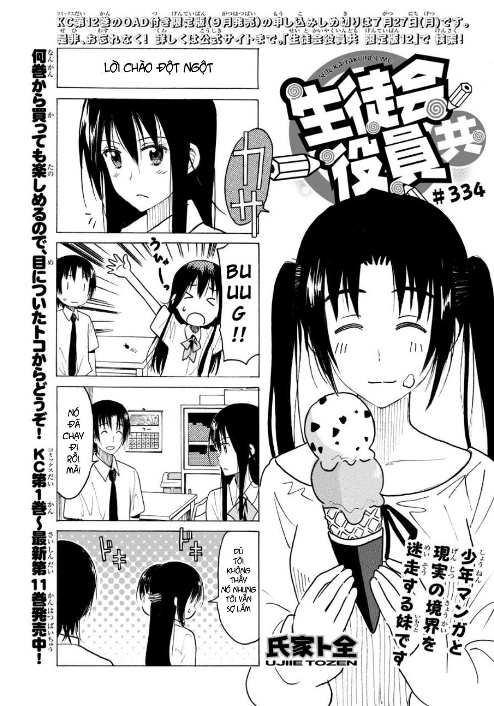 Seitokai Yakuindomo Chapter 334 - 2